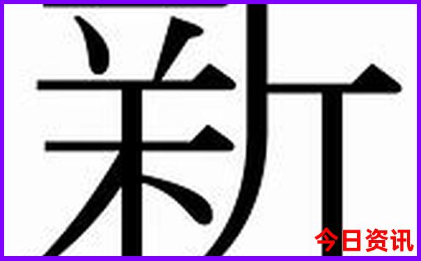 五一假期适合去哪游玩
